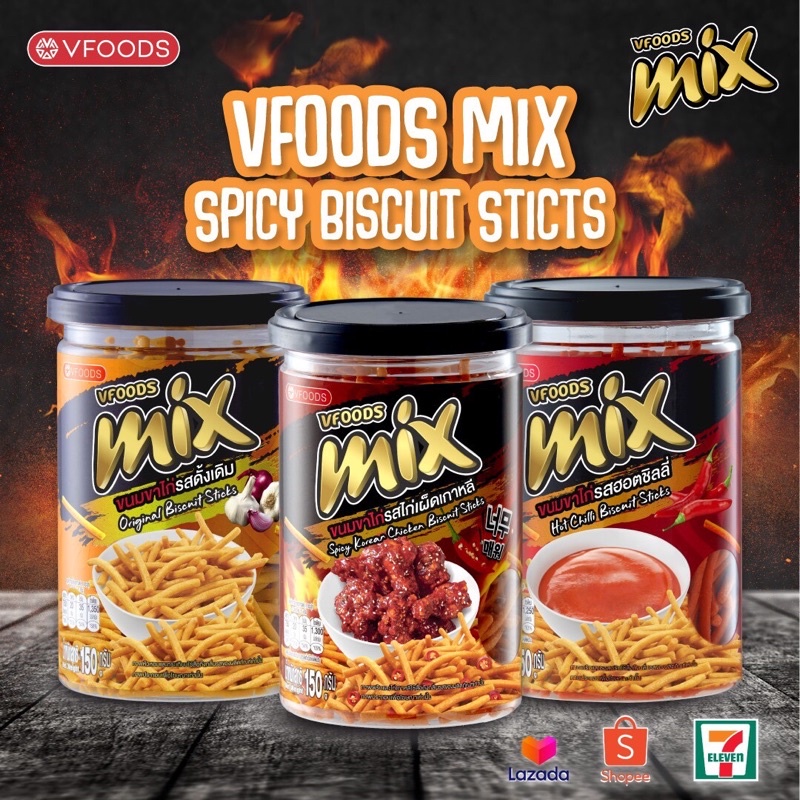 Bánh que MIX giòn cay Thái Lan - 3 vị (Lon 150g)