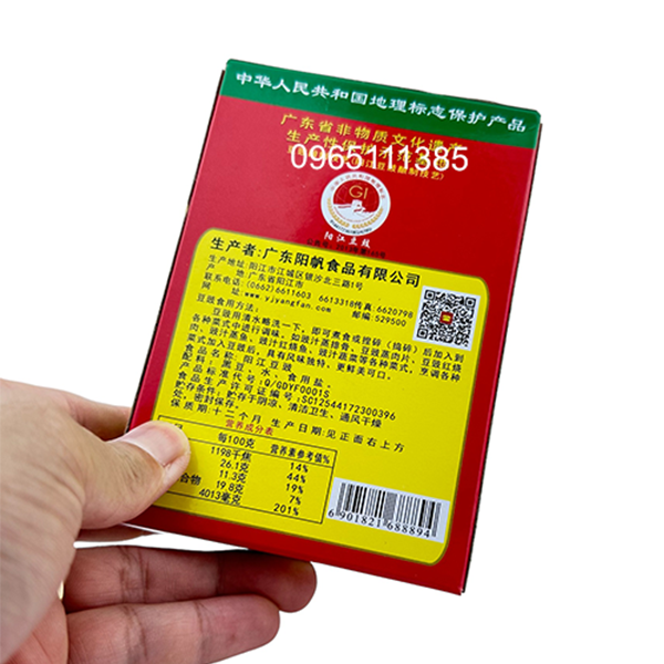 Hạt tàu xì hộp 160g