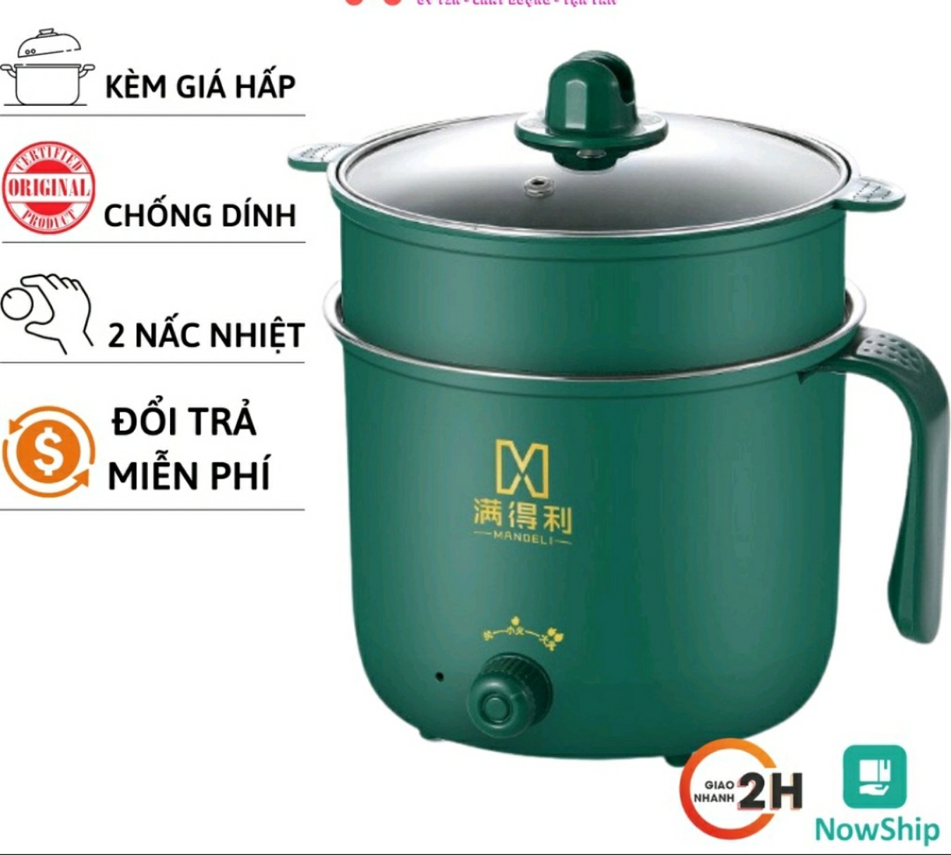 Nồi Điện Mini 2 Tầng Đa Năng Tặng Kèm Khay Hấp ( Chiên, Xào, Nấu ăn, nấu cơm, nấu lẩu mini ) Bằng Inox Có Lớp Chống Dính Tiện Ích Cho Nhà Bếp.