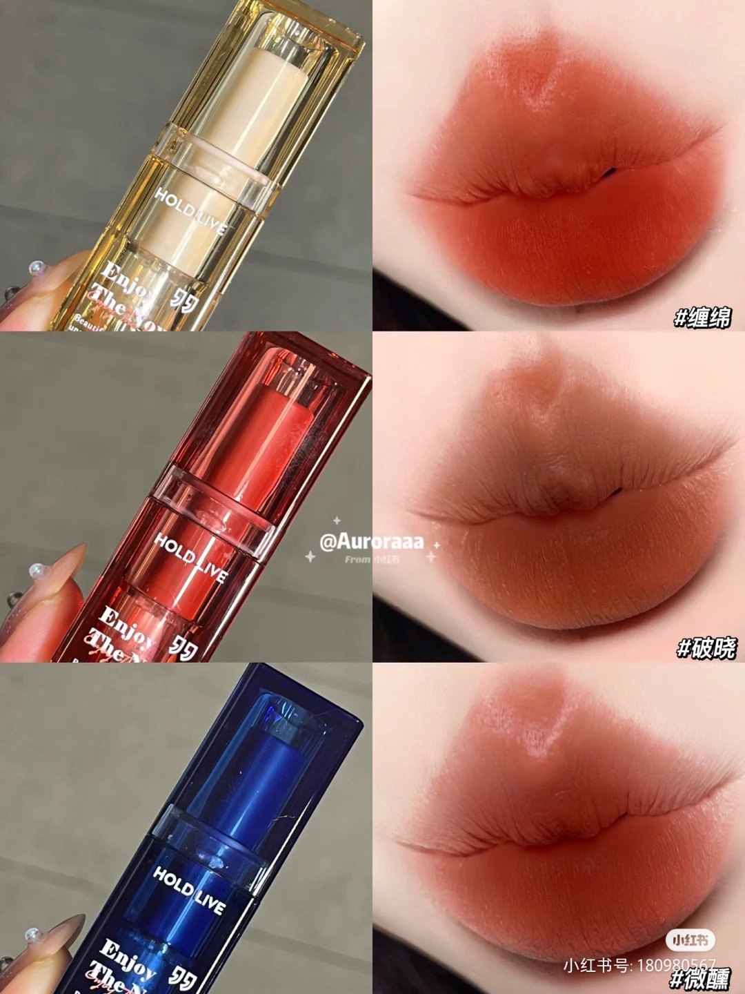 Set 3 Son Thỏi Pha Lê HOLD LIVE Mud Mist Velvet Upper Lip HL596 - HOLDLIVE