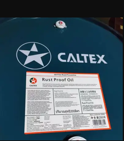 Dầu chống gỉ có màng mỏng bảo vệ Caltex Rust Proof oil