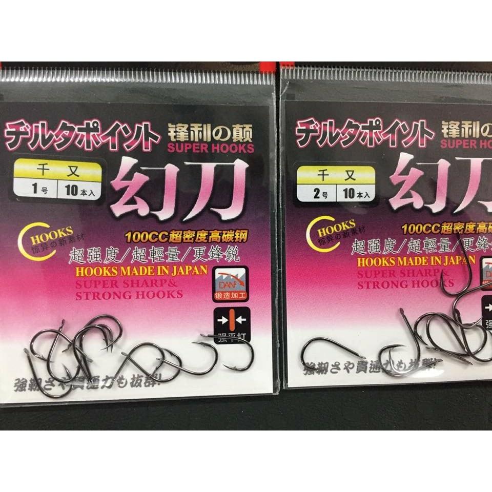 Lưỡi câu cá LianQiu (5 vỉ lưỡi)