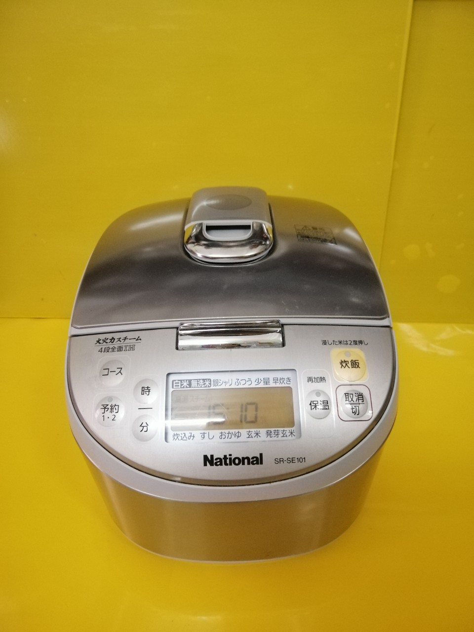 Nồi cơm nội địa Nhật NATIONAL SR-SE101 (1.0L) van dài bù ẩm
