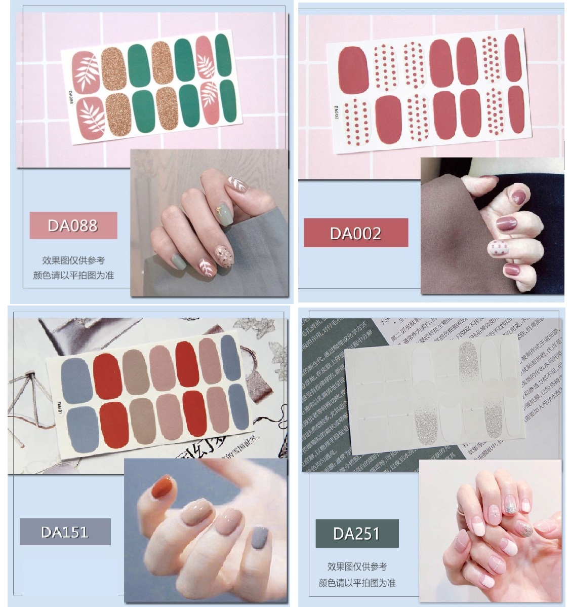 Bộ sticker dán móng tay trang trí 3D kháng nước bền chặt - P4