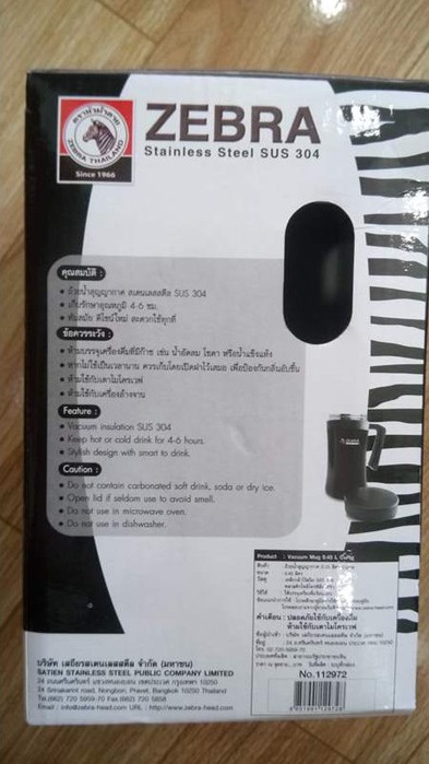 Ca Eo giữ nhiệt 450ml - Zebra 112972