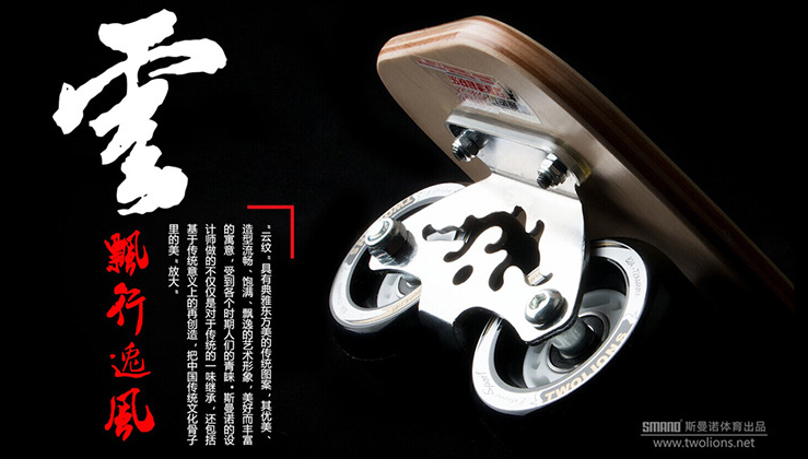 [TOWLION] VÁN TRƯỢT FREELINE SKATE GỖ BÁNH XỊN (SIÊU BỀN, NHẸ VÀ LƯỚT)