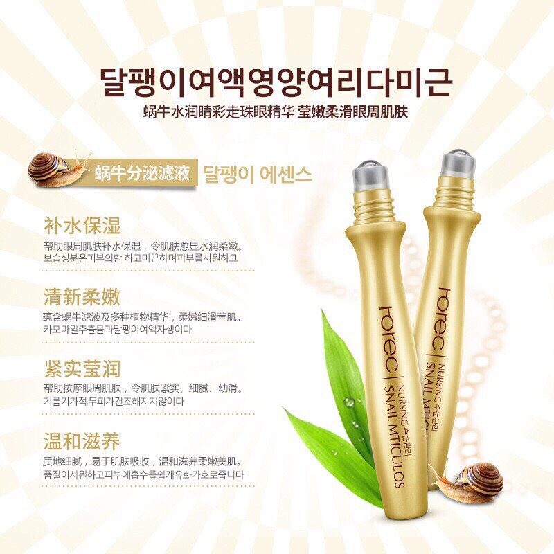 Thanh lăn mắt bioaqua giảm thâm mắt bọng mắt