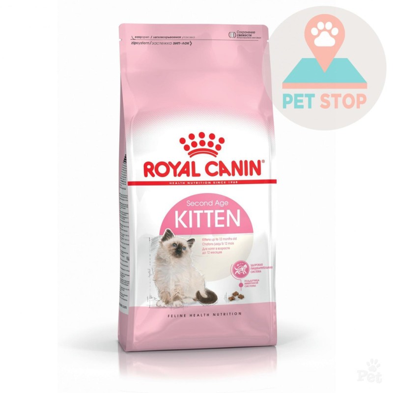 Hạt Royal Canin Kitten cho mèo con từ 4 đến 12 tháng tuổi gói 1kg zip trong