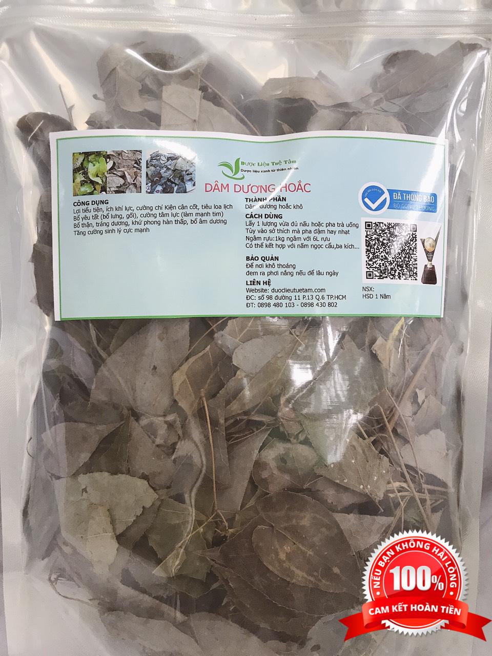 [HCM]200g Lá dâm dương hoắc - ĐẶC SẢN RỪNG TÂY NGUYÊN