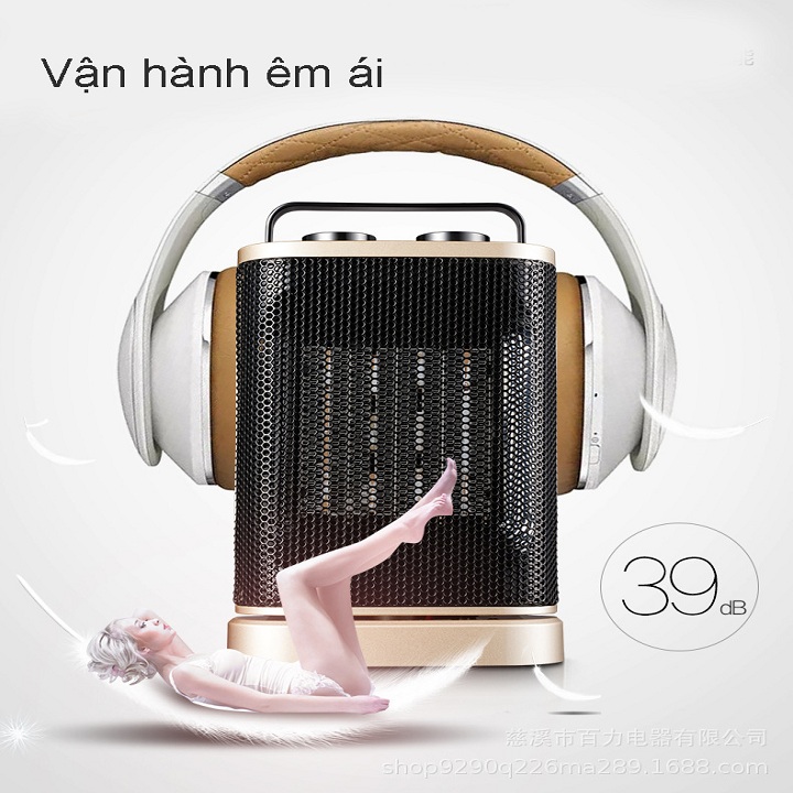 Máy sưởi Hyundai BL-K4J