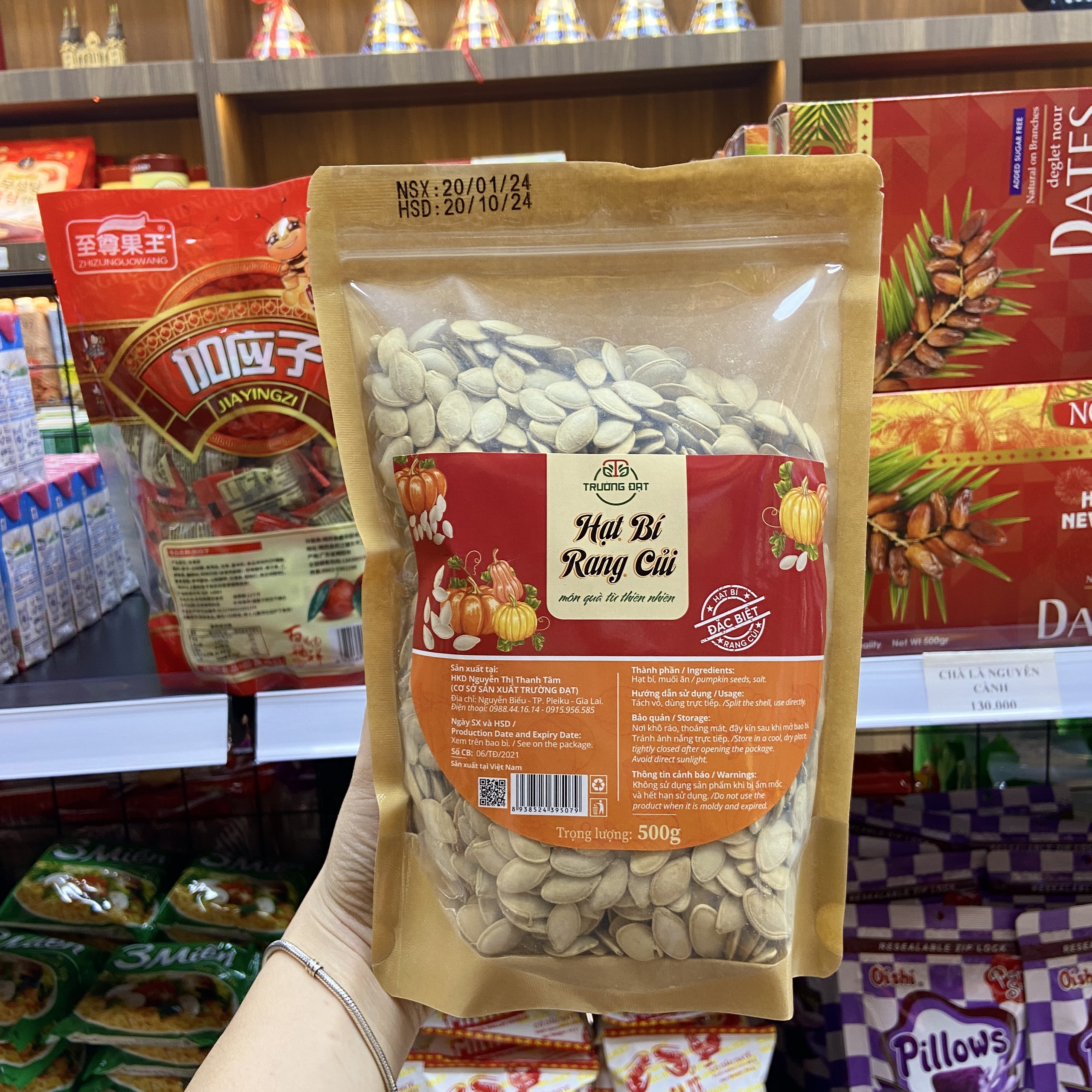 Hạt Bí Rang Củi Trường Đạt 510gr