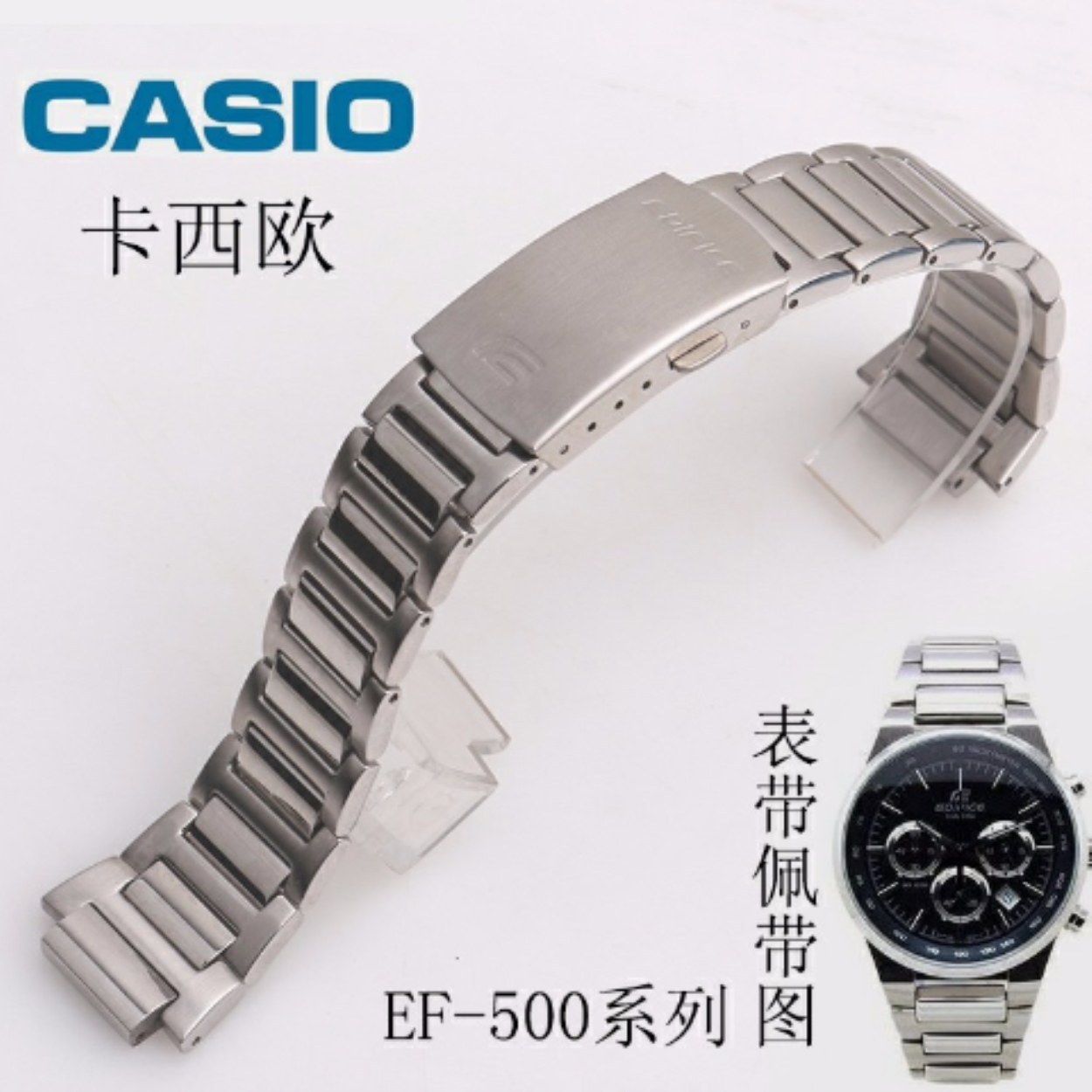 Dây đeo đồng hồ bằng da thật dây đồng hồ da cao cấp đồng hồ casio dây thép đặc 2711 ef-500bp-1/7a dây đeo nam phụ kiện đồng hồ 14mm