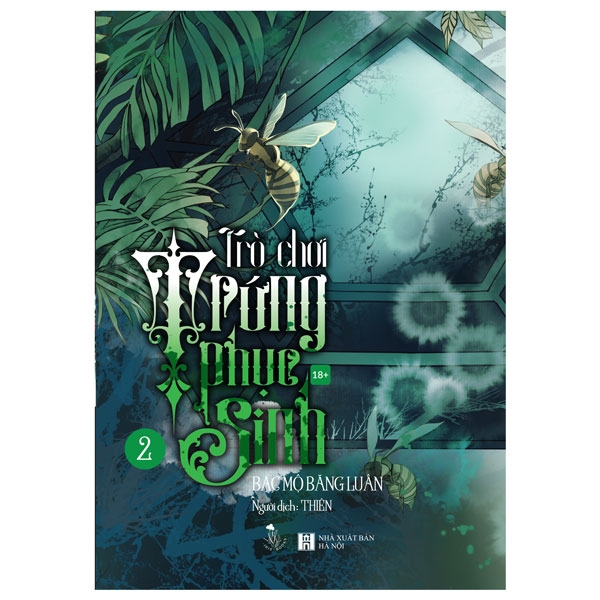 Fahasa - trò chơi trứng phục sinh - tập 2 - tặng kèm 1 art print + 1 bookmark