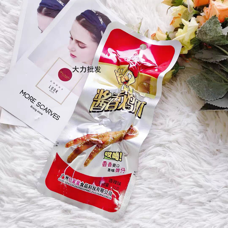 Bịch 30 Chân Gà Đỏ Cay Tứ Xuyên