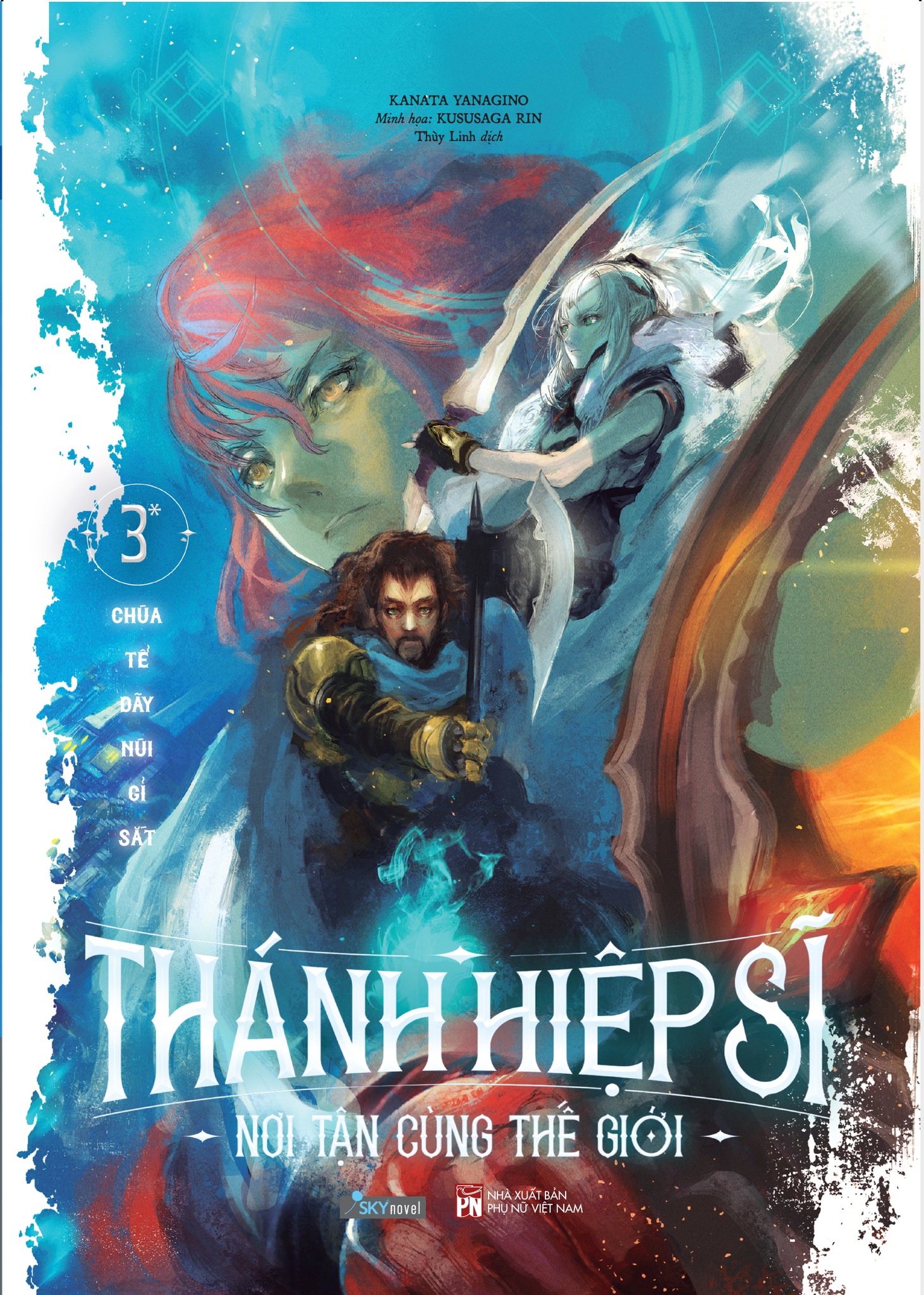 Sách light novel - tập 3* thánh hiệp sĩ nơi tận cùng thế giới - kanata yanagino