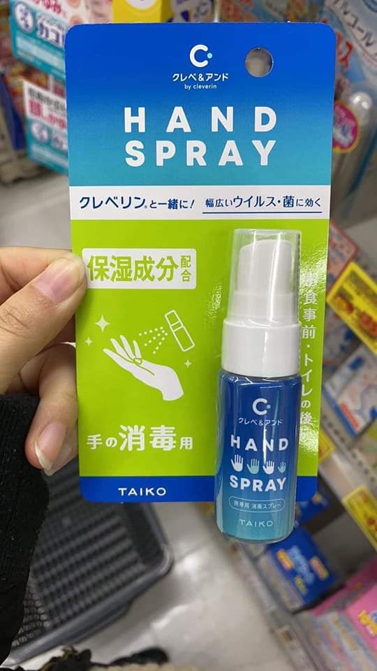 [HCM]TAIKO SANITIZING HAND SPRAY 20ml made in Japan