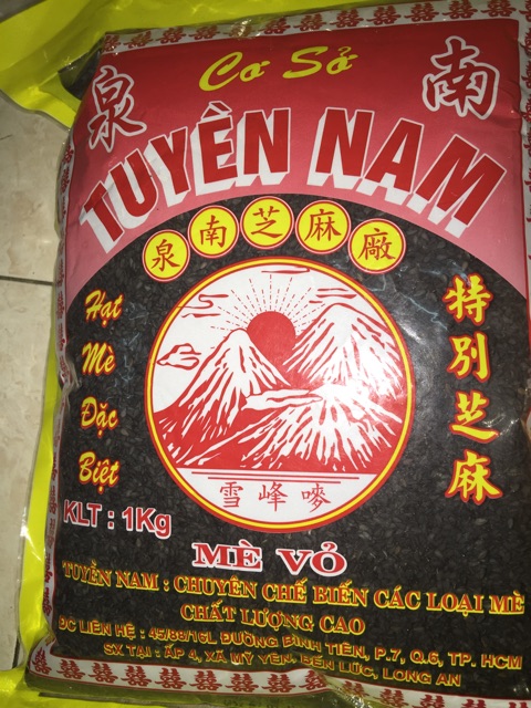BỘT GẠO LỨC MÈ ĐEN HANDMADE NGUYÊN CHẤT 1KG