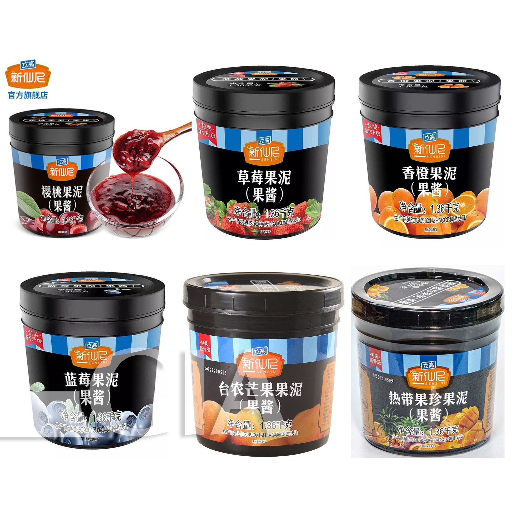 Mứt trái cây Sensini hũ 1.36kg