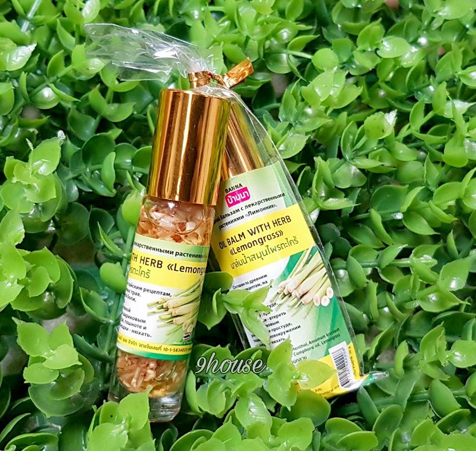 01 Dầu Thảo Mộc Ngâm Sả OTOP Thái Lan 7ml