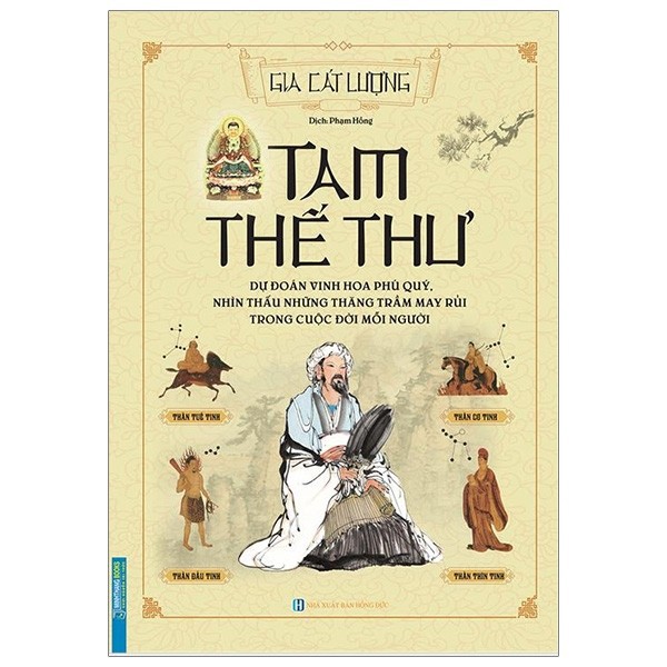 Sách Tam Thế Thư (Bìa cứng)