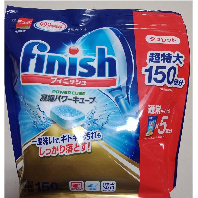 Viên rửa bát finish power cube túi 150 viên x5g (Nhật  )