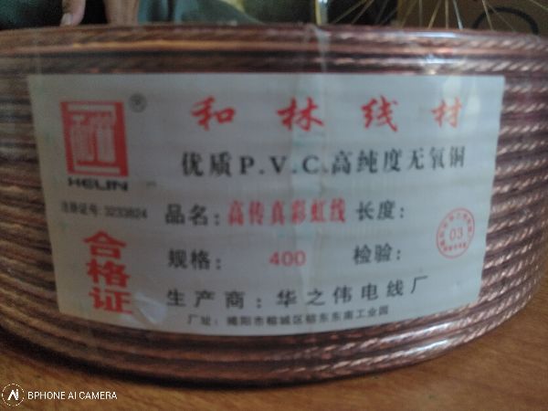 Cuộn dây loa 400