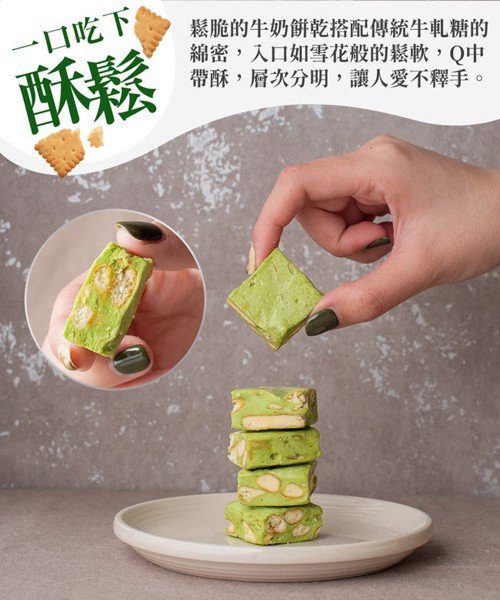 Bánh Sữa Hoa Tuyết Trà Xanh