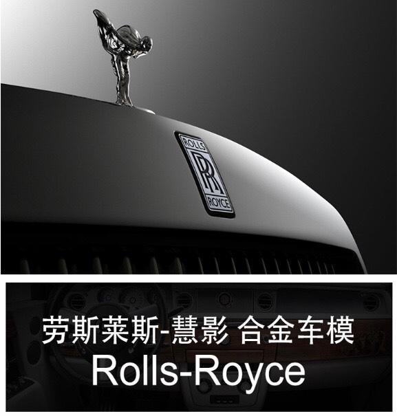 Xe Mô Hình Rolls - Royce Sweptail  1:24 XLG