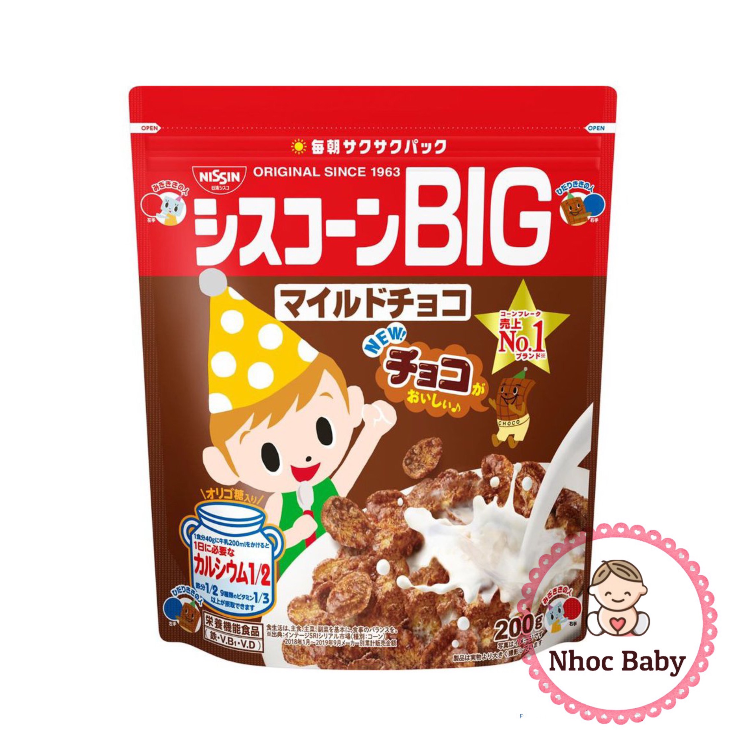 [HSD 8/2021] Ngũ cốc Nissin cho bé 18m+ (Nhật Bản) - Socola 200g