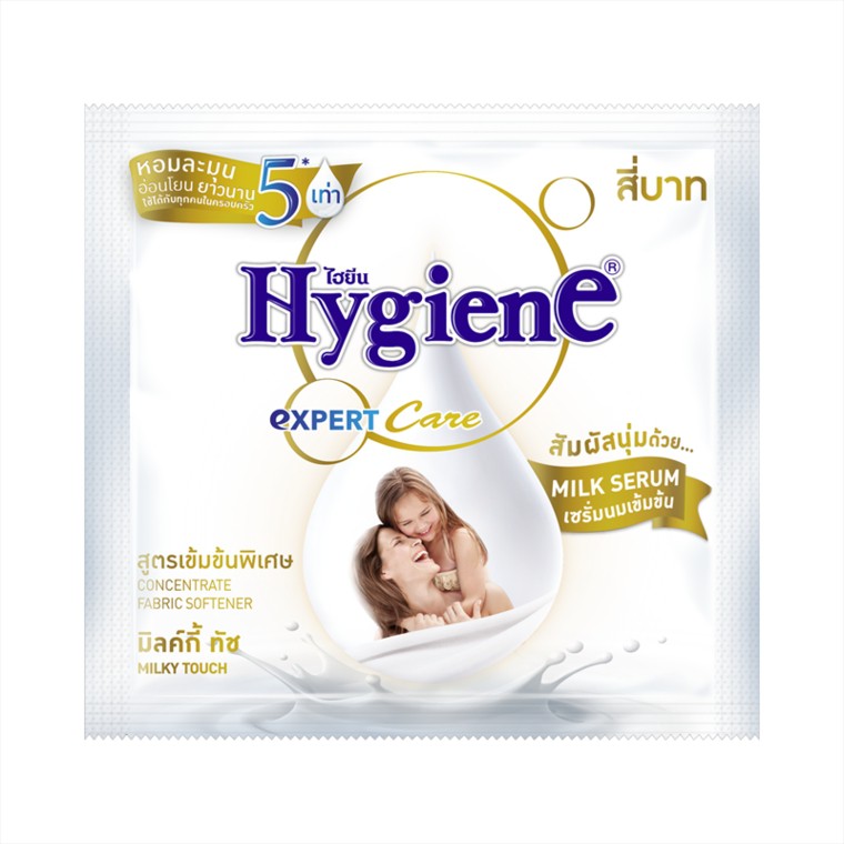 Nước Xả Vải Hygiene 20ml 12 gói - Dây