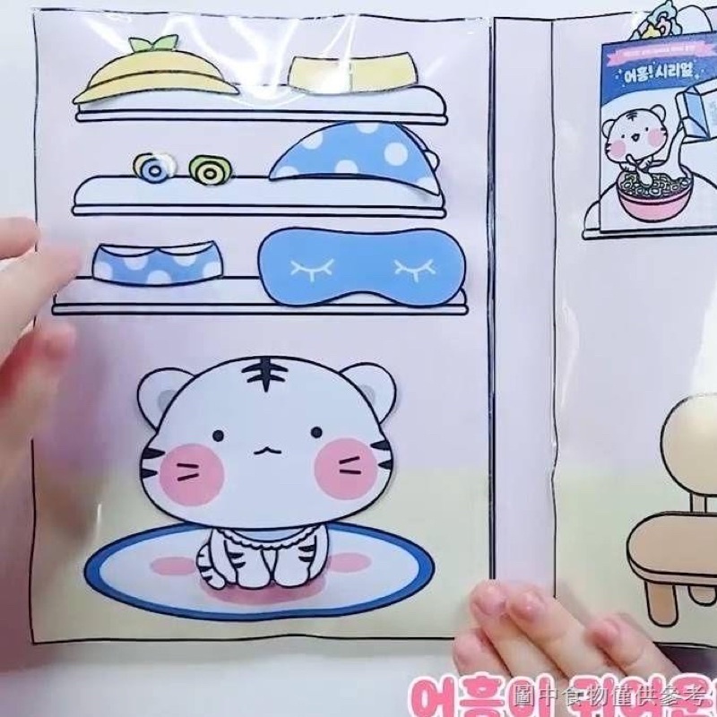Squishy giấy ngôi nhà giấy của hổ con