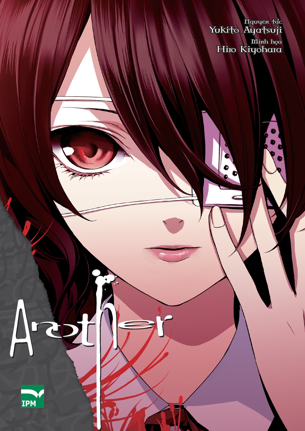 Fahasa - Another - Boxset 4 Tập (Phiên Bản Manga) (Tái Bản 2023)