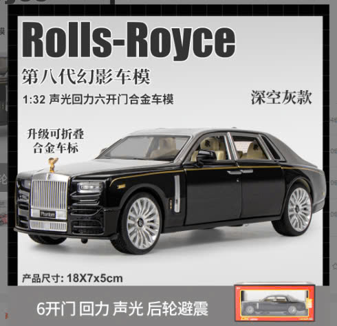 Mô hình xe Ô tô Rolls-Royce Phantom 2022 1:32
