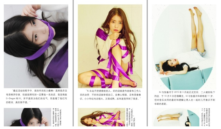 Postacrd IU Lee Ji-eun Love poem