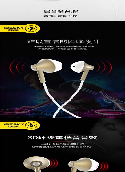 tai nghe ibesky HS525