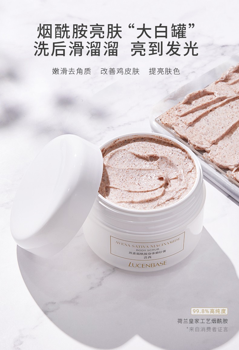 Tẩy da chết Body, làm sáng da Lucenbase