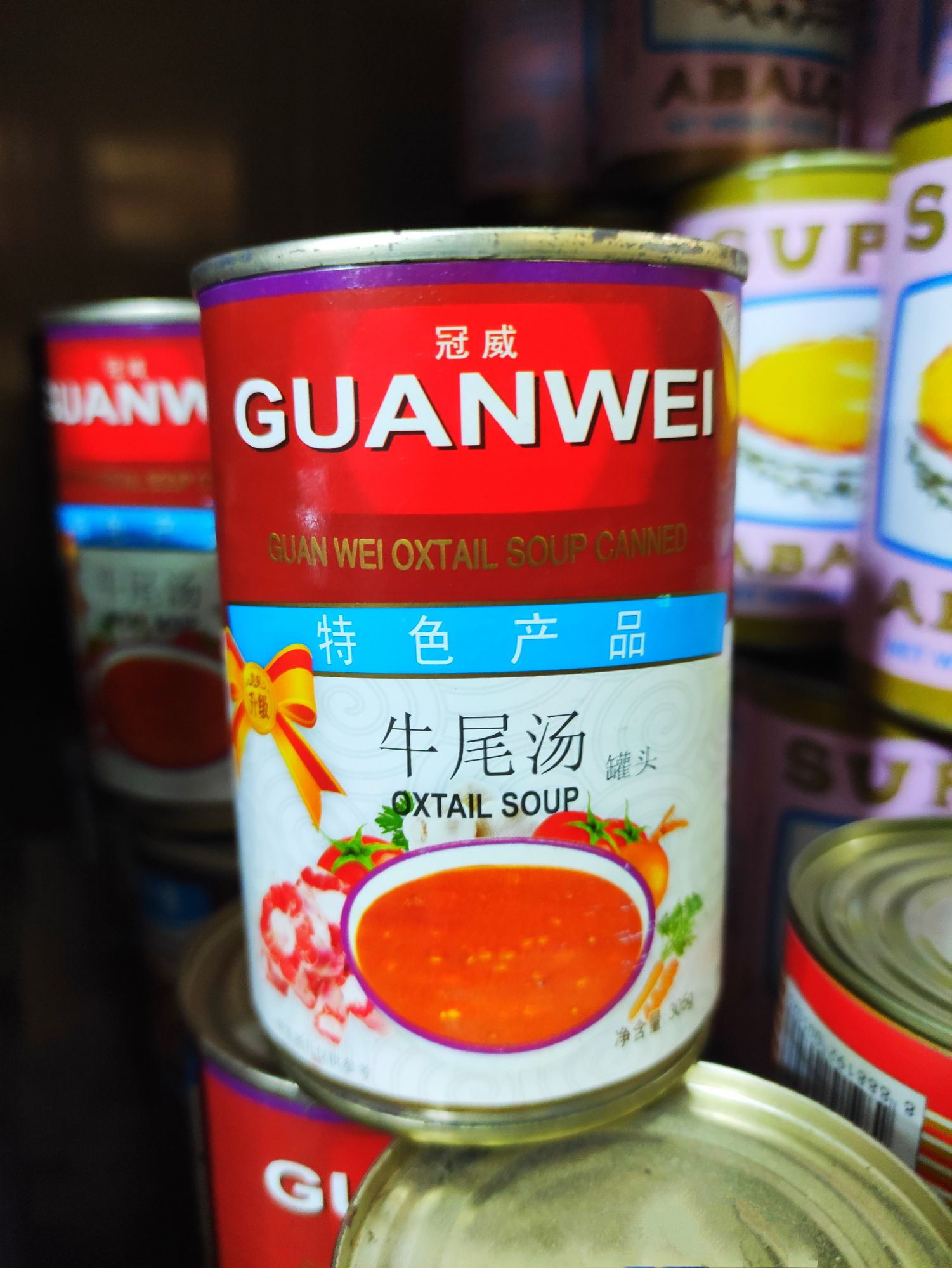 Sốt Guanwei Oxtail Soup hộp 305Gram
