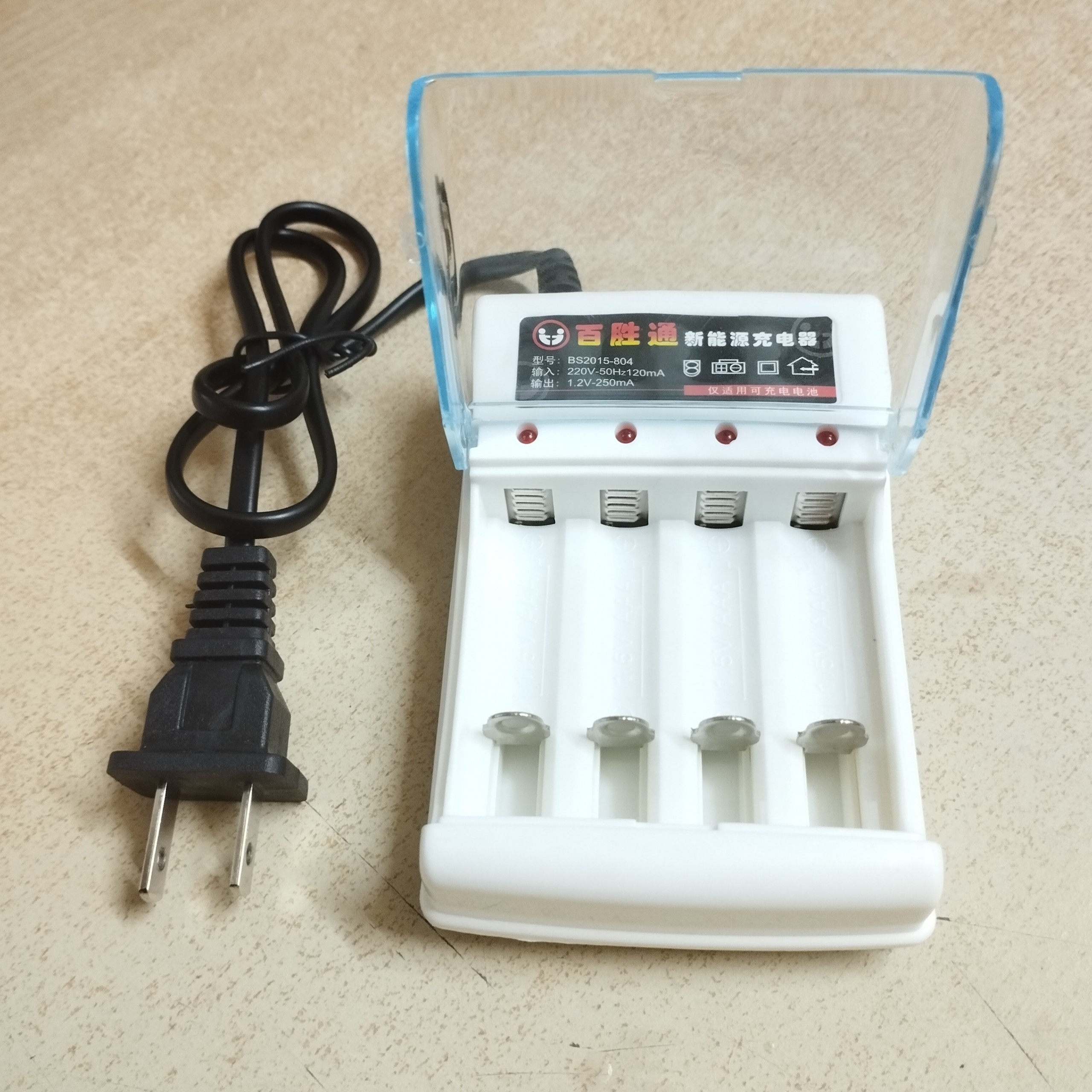 Bộ sạc dành cho pin AA hoặc AAA 1.2v