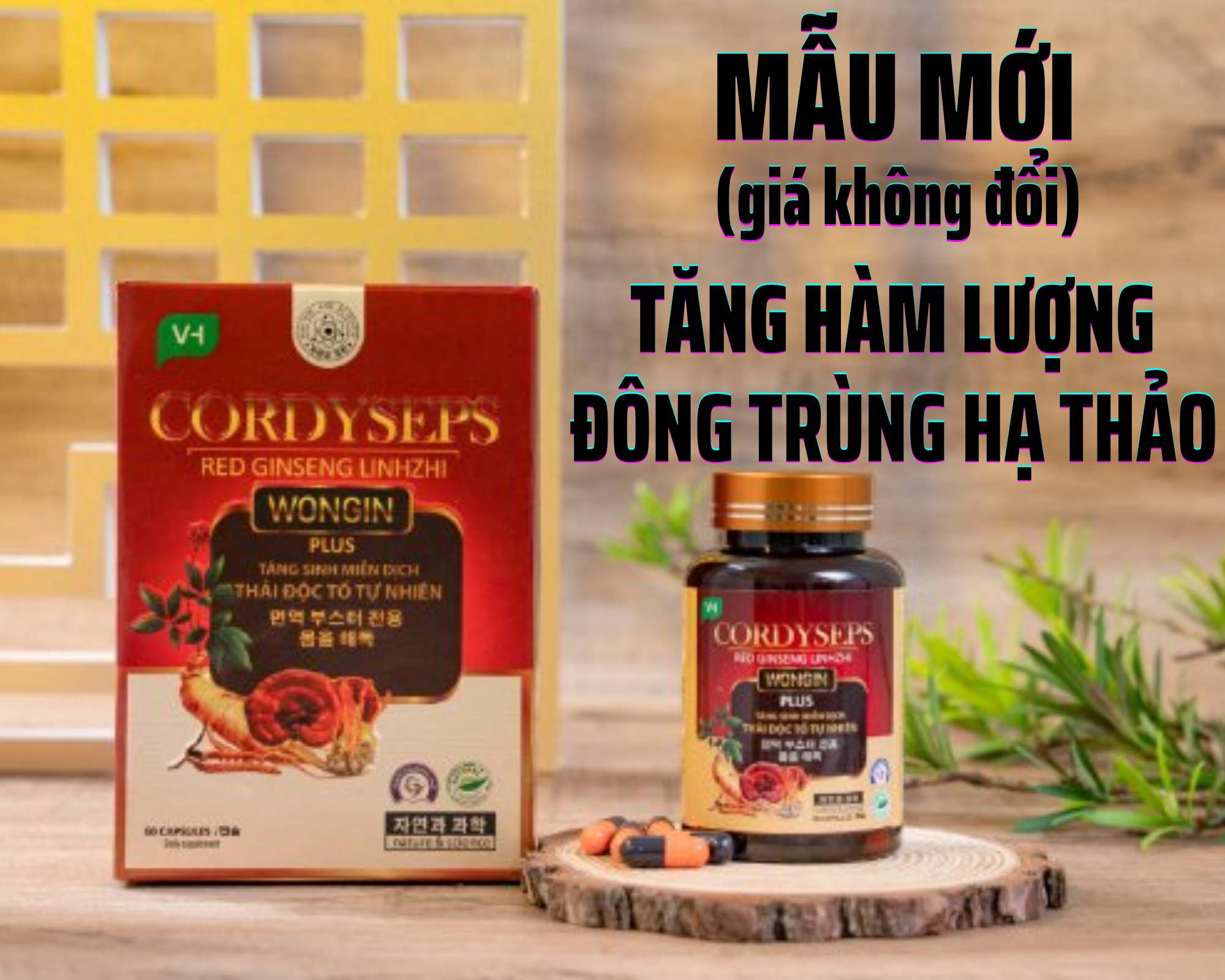 Đông trùng hạ thảo Hồng sâm Linh chi WONGIN PLUS (MẪU MỚI THÊM TINH CHẤT ĐÔNG TRÙNG HẠ THẢO)