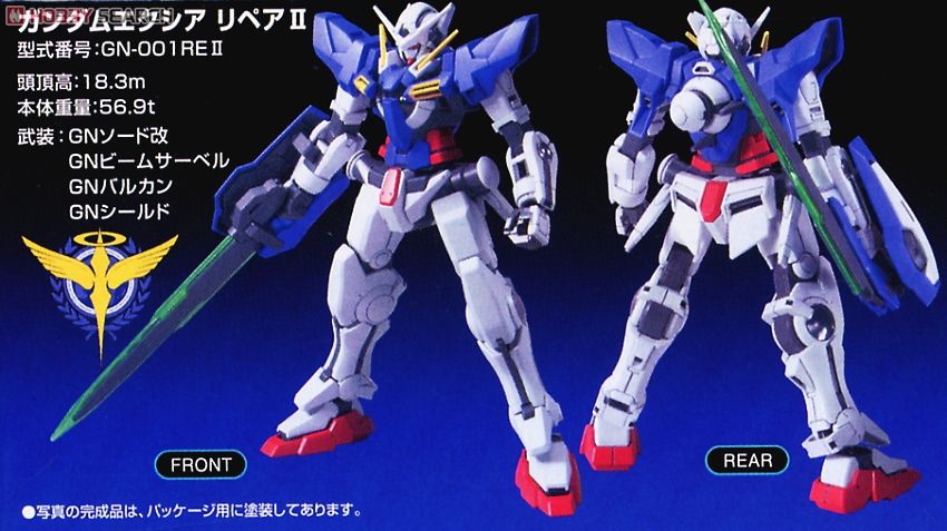 [HG] Mô hình Gundam Exia Repair II (HG)