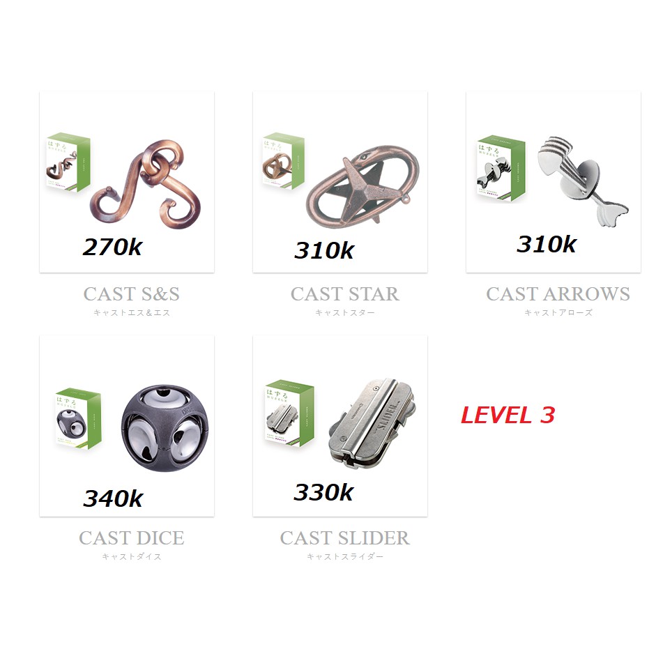 [CÓ SẴN] LEVEL 3 - Đồ chơi giải đố Huzzle sắt Nhật Hanayama