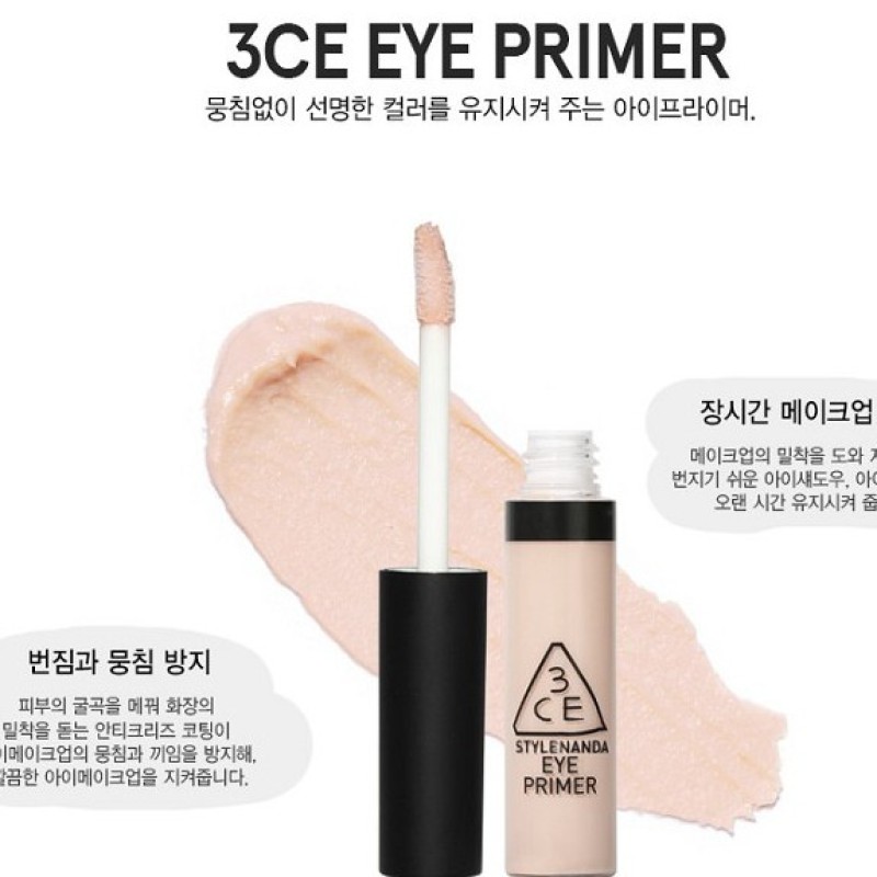 Kem Lót Mắt 3CE Eye Primer 6.2gr