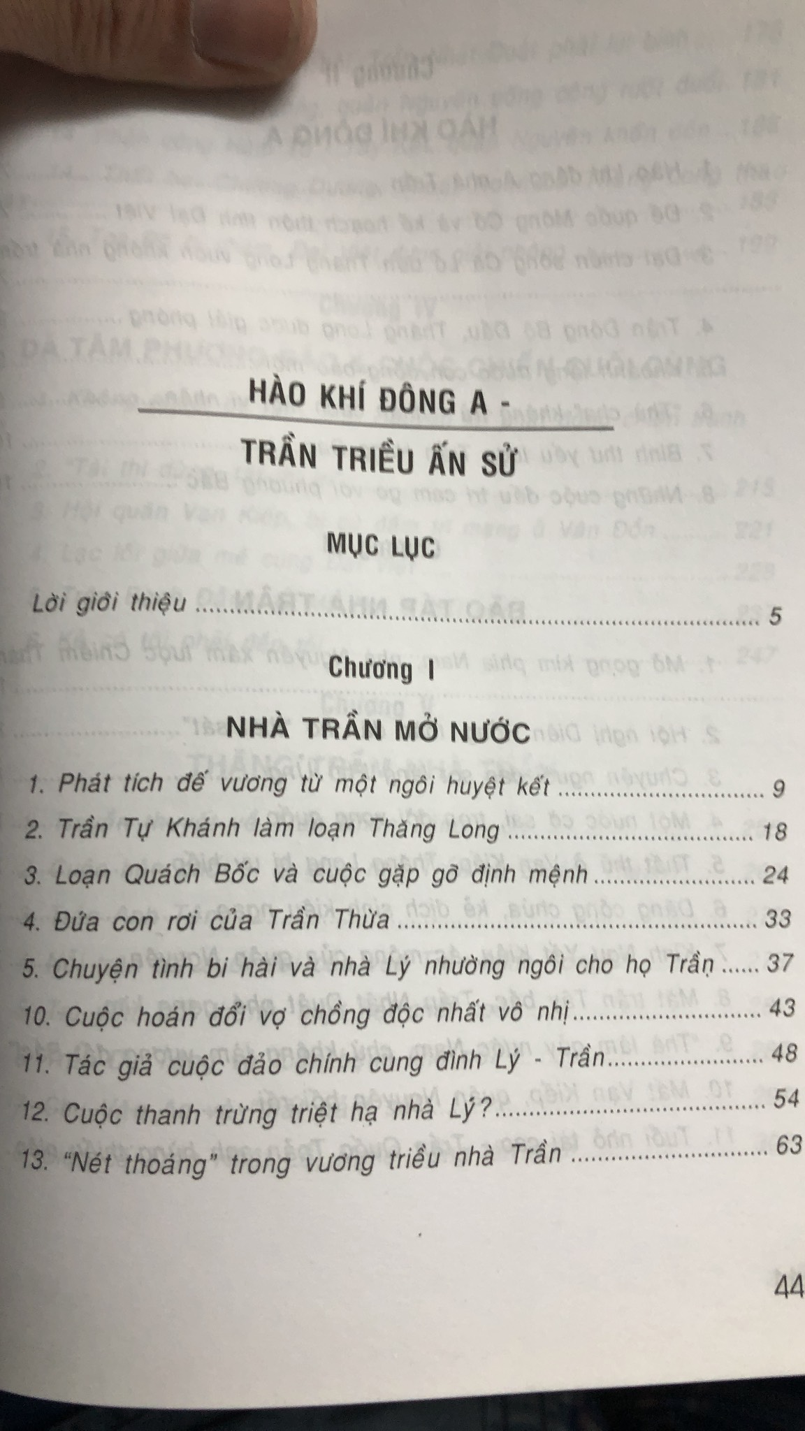Sách Trần triều ấn Sử