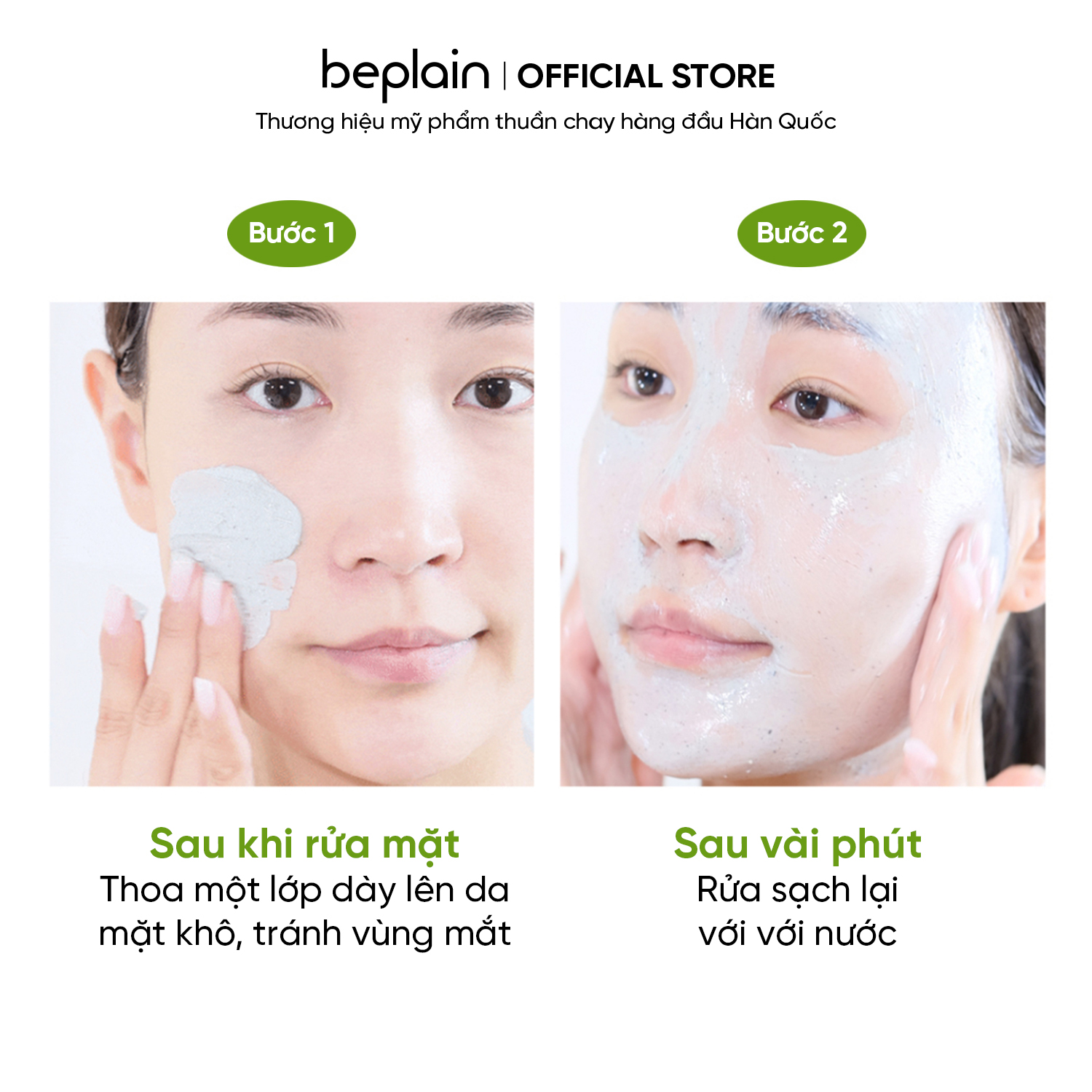 [HÀNG TẶNG KHÔNG BÁN] Beplain Mặt nạ đất sét Mung Bean Pore Clay Mask 12ml