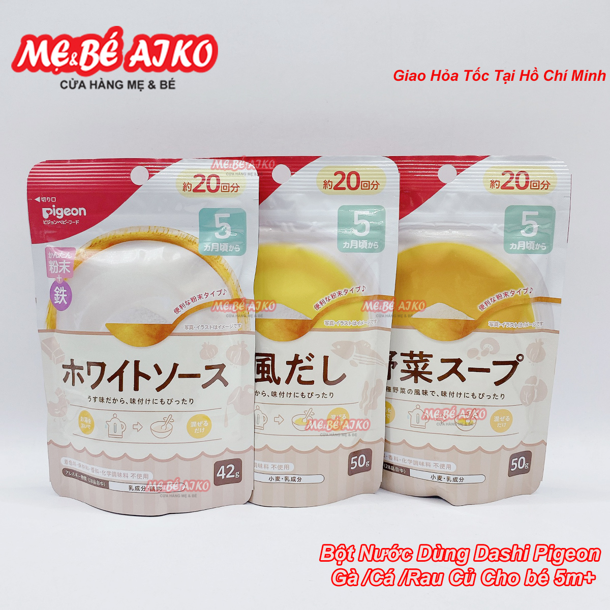 Bột daisy nước dùng cho bé ăn dặm nhật 3 vị: cá bào rong biển 50g/vị rau củ 50g/vị gà-phô mai 42g