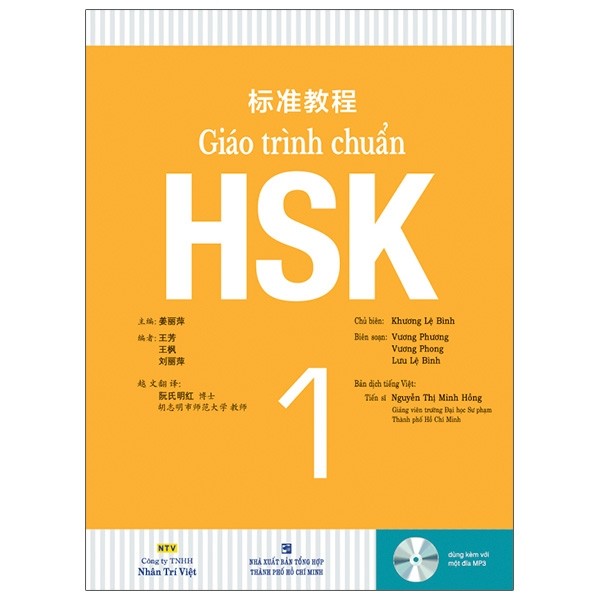 Giáo Trình Chuẩn HSK 1