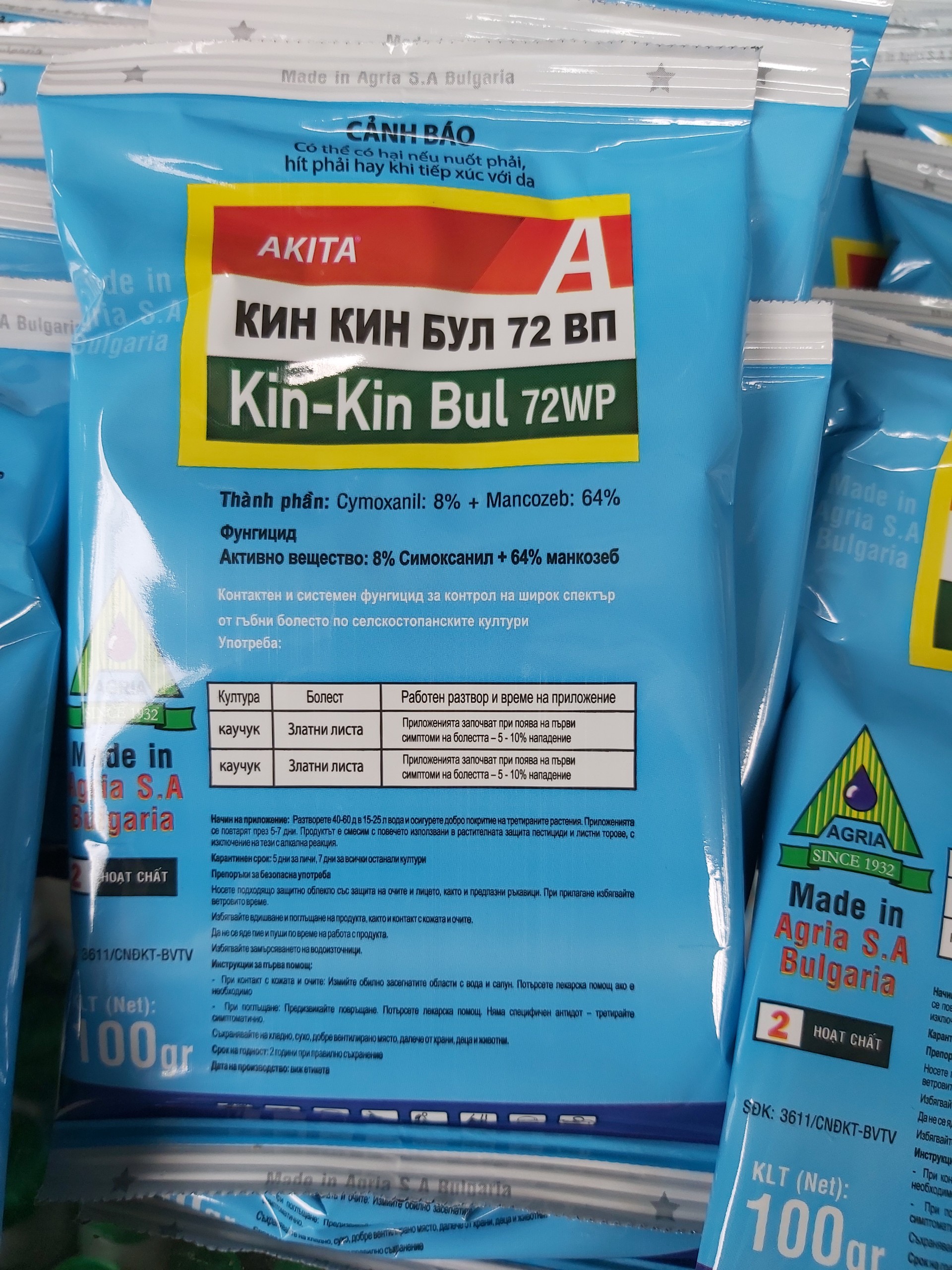 Kin Kin Bul 100 gr
