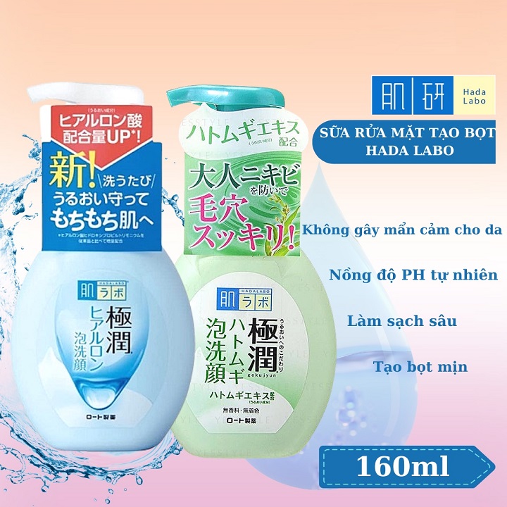 Sữa Rửa Mặt  Tạo Bọt Hada Labo Tạo Bọt (Hadalabo Rohto)