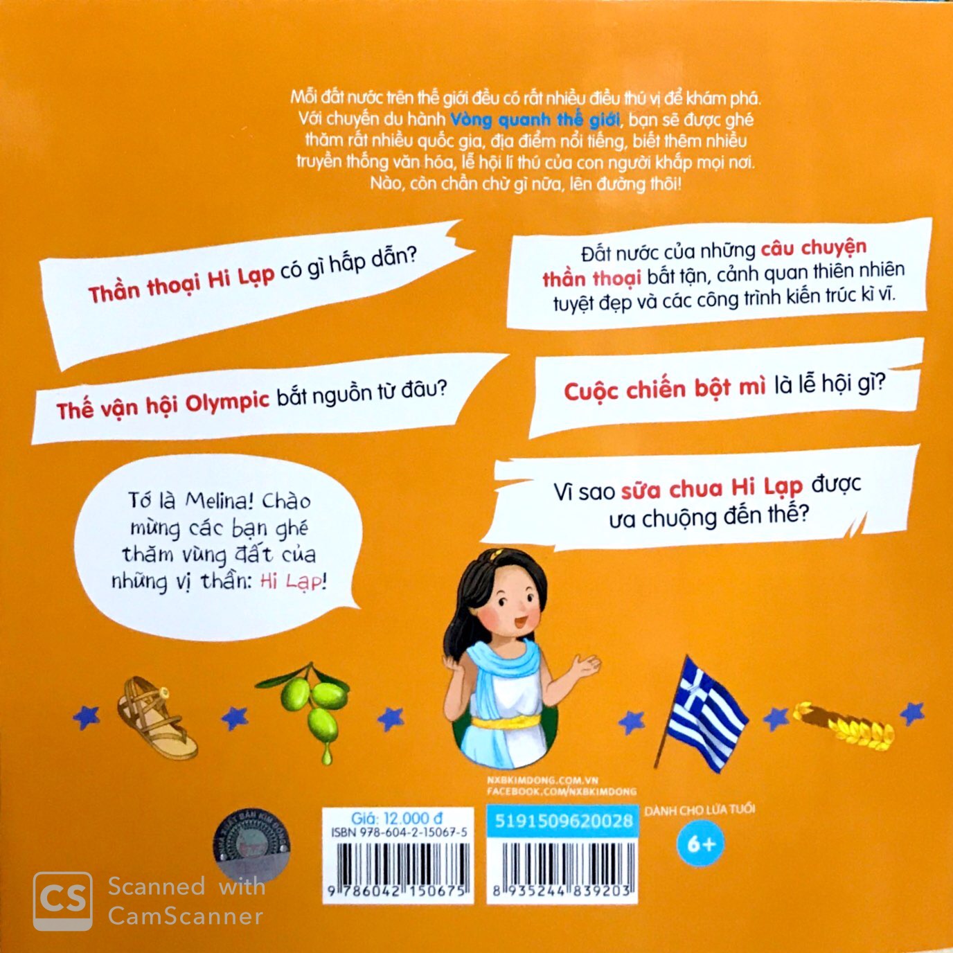 Sách Fahasa - Vòng Quanh Thế Giới: Hi Lạp