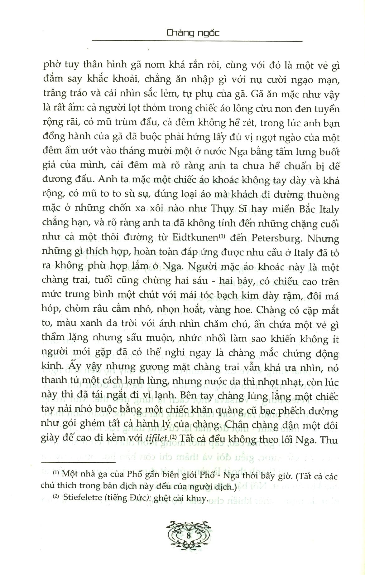 Chàng Ngốc